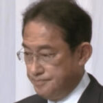 【政府】岸田首相海外へ「８・８兆円超の拠出」日本は大丈夫？