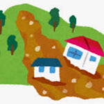 【災害】直近のリスクに注意。地震・土砂災害・猛暑など