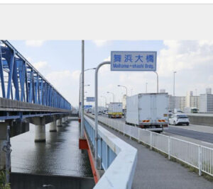 【速報】ロープで首をつった男女の遺体　千葉・浦安市の舞浜大橋