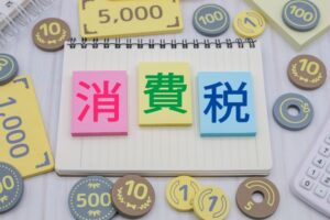【増税】「消費税引き上げ議論すべき」＝政府税制調査会
