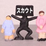 「お姉さん、かわいいから絶対売れますよ」女性警官に客引きで逮捕